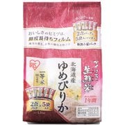 生鮮米 北海道産ゆめぴりか 2合×5袋