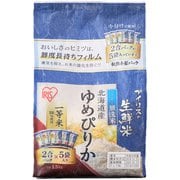 生鮮米 無洗米 北海道産ゆめぴりか 2合×5袋