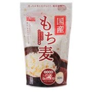 国産もち麦 600g スタンドチャック付き