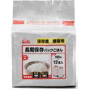 長期保存パックごはん 180g×12P