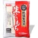 低温製法米の生きりもち 400g 個包装