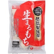 低温製法米の生まるもち 400g 個包装