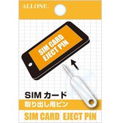 ALK-SIMPIN [SIM CARD イジェクトピン]