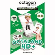 飛び出すARカード Octaland 4D+ / Octaland