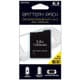 GRG-P2000BTRY [PSP2000/3000用バッテリーパック]