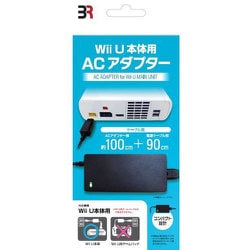 ヨドバシ Com ブレア Br 0008 Wiiu本体用acアダプター 通販 全品無料配達