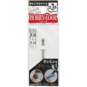 精密ハイスビット 砲弾型 S2-197 【2.34mm軸】