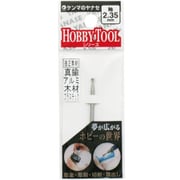 精密ハイスビット 逆テーパー型 S2-200 【2.34mm軸】