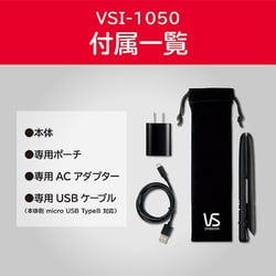 ヨドバシ.com - ヴィダルサスーン VIDAL SASSOON VSI-1050/KJ