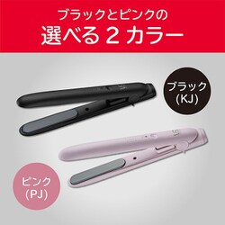 ヨドバシ.com - ヴィダルサスーン VIDAL SASSOON VSI-1050/PJ