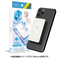 TR-SHS-WH [スマ冷え 貼って剥がせるスマートフォン冷却シート ホワイト]