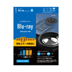 レンズクリーナー/Blu-ray/湿式 CK-BR2N
