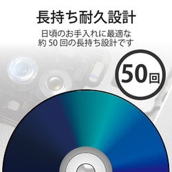 ヨドバシ.com - エレコム ELECOM CK-BR3N [レンズクリーナー/Blu-ray