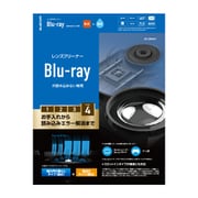レンズクリーナー/Blu-ray/乾式/湿式/2枚組 CK-BR4N