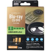 レンズクリーナー/Blu-ray/CD/DVD/マルチ対応/乾式 CK-BRP1