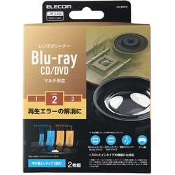 レンズクリーナー/Blu-ray/CD/DVD/マルチ対応/湿式 CK-BRP2