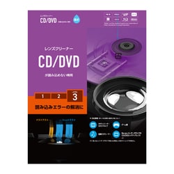 cd クリーナー ヨドバシ