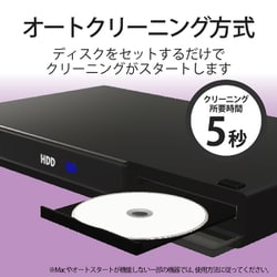 ヨドバシ.com - エレコム ELECOM CK-CDDVD3 [レンズクリーナー/CD/DVD ...