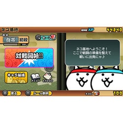 ヨドバシ.com - ポノス ふたりで！にゃんこ大戦争 [Nintendo Switch