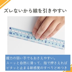 ヨドバシ.com - レイメイ藤井 Raymay Fujii 先生おすすめ直定規