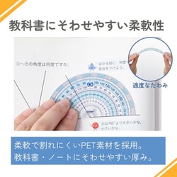 ヨドバシ.com - レイメイ藤井 Raymay Fujii 先生おすすめ直定規