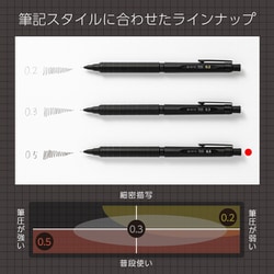 ヨドバシ.com - ぺんてる Pentel シャープペン オレンズネロ 0.5mm ブラック軸 PP3005-A 通販【全品無料配達】