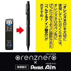 ヨドバシ.com - ぺんてる Pentel シャープペン オレンズネロ 0.5mm ブラック軸 PP3005-A 通販【全品無料配達】