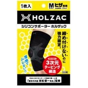 HOLZAC(ホルザック) シリコンテーピングサポーター 膝 ブラック 1枚入り M(30cm~34cm)