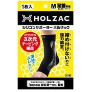 HOLZAC(ホルザック) シリコンテーピングサポーター 足首 ブラック 1枚入り M(24cm~26cm)