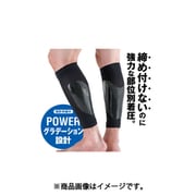 HOLZAC(ホルザック) シリコンテーピングサポーター ふくらはぎ ブラック 2枚入りL(38cm~42cm)