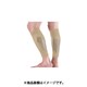 HOLZAC（ホルザック） シリコンテーピングサポーター ふくらはぎ ベージュ 2枚入りL（38cm～42cm）