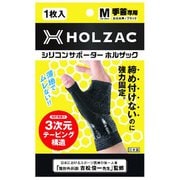 HOLZAC(ホルザック) シリコンテーピングサポーター 手首 ブラック 1枚入り M(15cm~18cm)