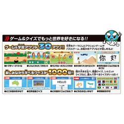 ヨドバシ.com - タカラトミー TAKARATOMY 小学館の図鑑 NEOGlobe