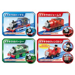 ヨドバシ Com タカラトミー Takaratomy プラレール きかんしゃトーマス トーマス75周年 キラキラのソドー島のにんきものセット 対象年齢 3歳 通販 全品無料配達