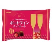 ポートワインチョコ 20個