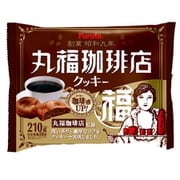 丸福珈琲店クッキー 210g