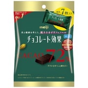 チョコレート効果72％小袋7枚入り 35g