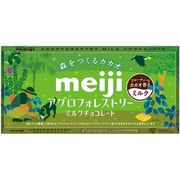 アグロフォレストリーミルクチョコレート 45g