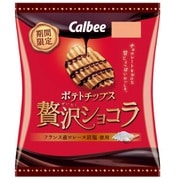 ポテトチップス贅沢ショコラ 52g