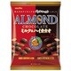 アーモンドチョコレートミルク＆ハイカカオ 254g