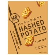 HASHED POTATO コンソメ 28g