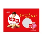 ビスコ大袋 アソートパック 44枚