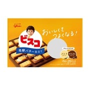 ビスコ大袋 発酵バター仕立て アソートパック 40枚