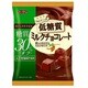 低糖質ミルクチョコレート 縦型 150g