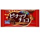 ピーナッツチョコ 200g