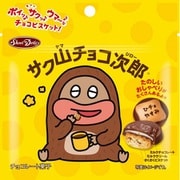 サク山チョコ次郎スタンドパウチ 42g