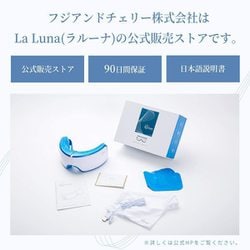 La Luna ラルーナ エアーアイマスク ハワイアンブルー EMR0208LA-BLU La Luna ラルーナ エアーアイマスク ハワイアンブルー EMR0208LA-BLU