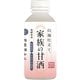 家族の甘酒 白麹仕立て 550g [期限切迫商品（賞味期限：2025年10月30日）]