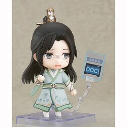 Amazon | グッドスマイルアーツ上海 ねんどろいど 穿書自救指南