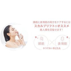 ヨドバシ.com - myse ミーゼ EMS美顔器 スカルプリフト ポーチ